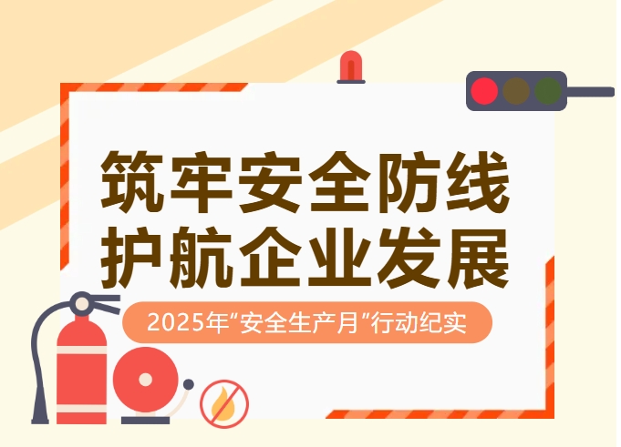 微信截图_20250630100330.png